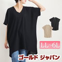 大きいサイズ レディース マタニティ マタニティウエア トップス カットソー Tシャツ ビックTシャツ ロングTシャツ 半そでカットソー フレンチスリーブ LL...
