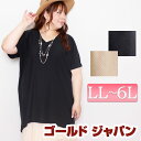 大きいサイズ レディース トップス Tシャツ カットソー 半そで 半袖カットソー ドルマンカットソー ロングカットソー ニットソー 後ろ長い 変形 薄い 軽い ...