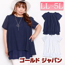 大きいサイズ レディース カットソー トップス Tシャツ ロングトップス 半袖カットソー フラワーレース ロングトップス フレアカットソー 柄 ロングカットソー...