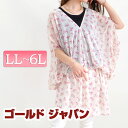 大きいサイズ レディース 花柄シフォンストリングワンピース ワンピース ワンピ ドロスト シフォン ストリング 花柄 ドルマン Vネック 半袖 半そで フラワー...