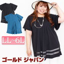 大きいサイズ レディース トップス Tシャツ カットソー ロ...
