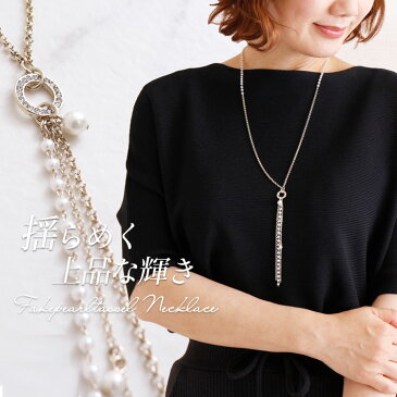大きいサイズ レディース パールタッセルY字ロングネックレス アクセサリー ネックレス ジュエリー ラリエットネックレス パールネックレス パール ラリエット チョーカー タッセル Y字 春 夏 夏新作 秋 フリー フリーサイズ F free ゴールド 金 gold GOLD ゴールドジャパン