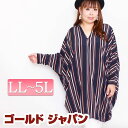 大きいサイズ レディース トップス チュニック タックチュニック ドルマンチュニック ストライプ柄チュニック ドレープトップス 長袖トップス ストライプ ストレ...