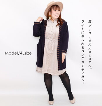 大きいサイズ レディース マタニティ ママ マタニティウェア 妊婦 コート ロングコート パーカーコート 長袖コート ボーダーコート 無地 ポケット付き ロング丈 秋服 冬服 春 LL 2L 3L 4L 5L XL XXL 13号 15号 17号 19号 ブラック black 黒 チャコール ゴールドジャパン¬
