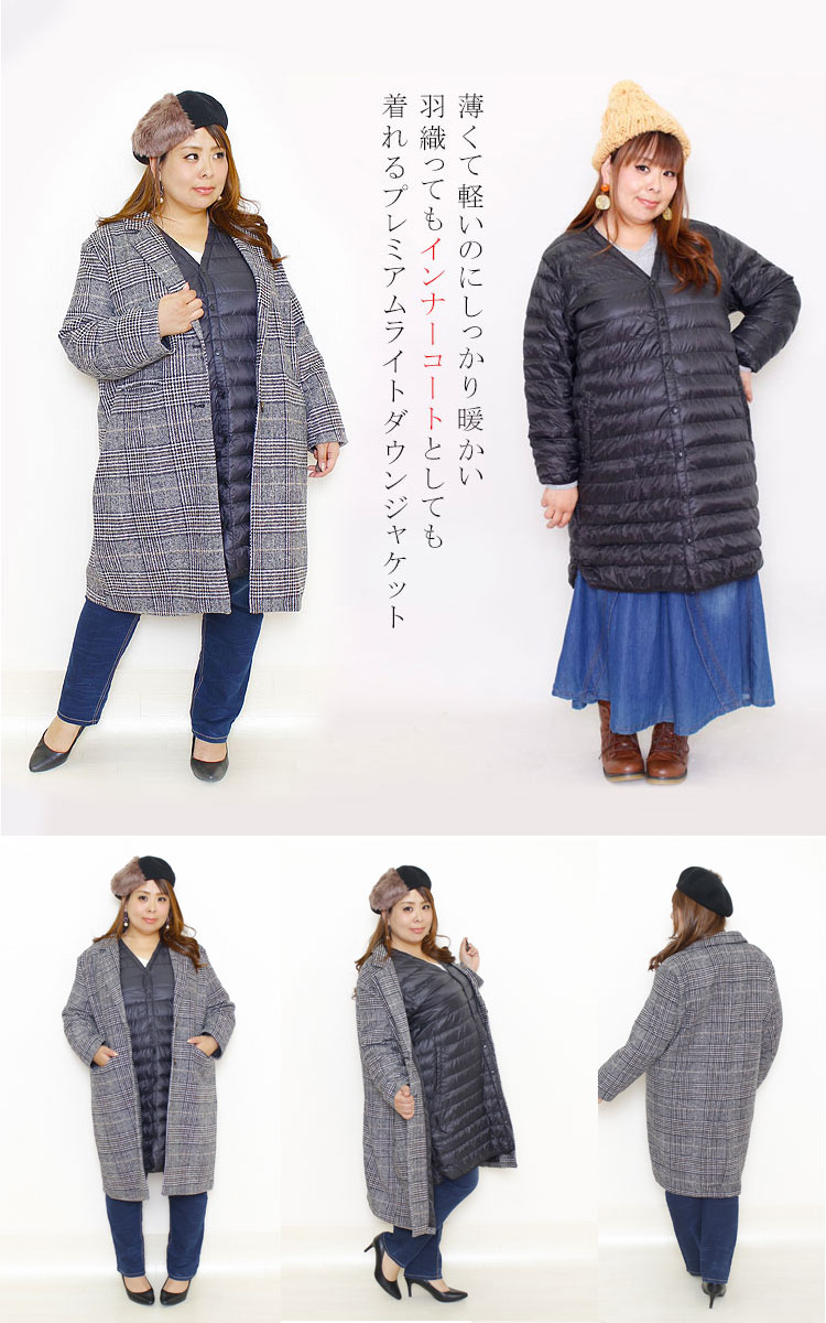 大きいサイズ レディース マタニティ ママ 軽量ダウン 妊婦 ジャケット jacket coat ロングコート ロングジャケット ダウンジャケット ライトダウン ウルトラライト 秋服 冬服 LL 2L 3L 4L 5L LLサイズ XL 13号 15号 17号 19号 ブラック black 黒 ゴールドジャパン¬