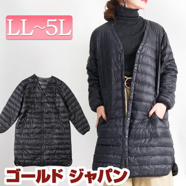 大きいサイズ レディース マタニティ ママ 軽量ダウン 妊婦 ジャケット jacket coat ロングコート ロングジャケット ダウンジャケット ライトダウン ウルトラライト 秋服 冬服 LL 2L 3L 4L 5L LLサイズ XL 13号 15号 17号 19号 ブラック black 黒 ゴールドジャパン¬