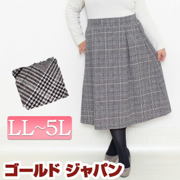 大きいサイズ レディース ボトムス スカート skirt すかーと チェック柄スカート グレンチェックスカート タックスカート 裏地付き ミモレ丈 ロング丈 伸びる 長い 春用 秋用 冬用 LL 2L 3L 4L 5L LLサイズ XL XXL 13号 15号 17号 19号 グリーン green ゴールドジャパン¬