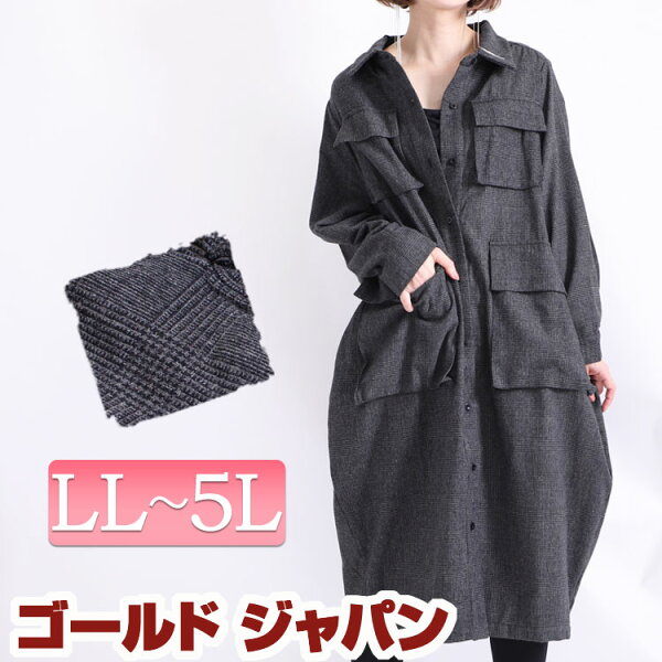コクーンワンピース 50代 みんな探してる人気モノ コクーンワンピース 50代 レディースファッション コクーンワンピース 50代 みんな探してる人気モノ コクーンワンピース 50代 レディースファッション