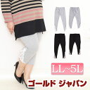 傫TCY fB[X Opc pants ڂ p XLj[pc ԃ[Xpc Mp Xgb`pc 7pc Xgb` XLj[ d˒ Lт tp Hp ԕ t  LL 2L 3L 4L 5L XL XXL O[ 10 7 S[hWp