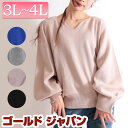大きいサイズ レディース マタニティ ママ マタニティウェア 妊婦 トップス ニット knit 長袖ニット バルーン袖ニット 袖コンシャス 長そで 袖ボタン デ...