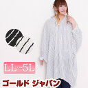 大きいサイズ レディース トップス シャツ ストライプシャツ スキッパーシャツ ロングシャツ ドルマンシャツ 長袖シャツ ドレープシャツ スキッパー Vネック ...