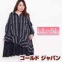 LL 2L 3L 4L 5L トップス シャツ 大きいサイズ レディース アシンメトリーシャツ ロングシャツ ストライプシャツ フリルシャツ 切替えシャツ 変形シャツ 長袖シャツ デザインシャツ 襟 ランダムストライプ 変形 ロング ロング丈 長い 春服 秋服 ブラック ゴールドジャパン¬