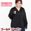 LL 2L 3L 4L 5L チュニック 大きいサイズ レディース レースチュニック タックチュニック サテン調チュニック 長袖チュニック 光沢チュニック 谷間...
