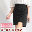 大きいサイズ レディース ボトムス スカート フェイクレースアップミニスカート ミニスカート ミニスカ レースアップスカート ストレッチスカート ストレッチ ミ...