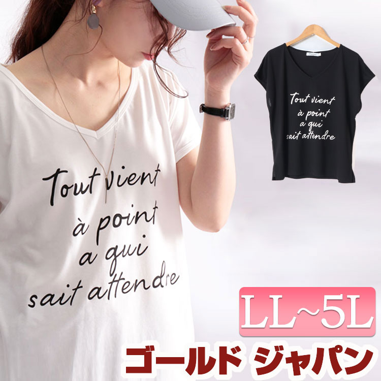 マタニティ 大きいサイズ レディース ママ マタニティウェア 妊婦 トップス カットソー Tシャツ プリントTシャツ tシャツ プリントカットソー フレア 無地 半そで ラウンドネック LL 2L 3L 4L 5L XL XXL LLサイズ 13号 15号 17号 19号 ホワイト white 白 ゴールドジャパン¬