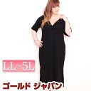 大きいサイズ レディース ワンピース カットソー谷間タイトワンピース ワンピ タイトワンピース 膝下ワンピース タイト 半袖 五分袖 膝下 膝丈 ボタン Uネッ...
