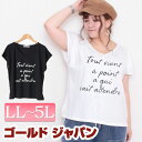 LL 2L 3L 4L 5L チュニック 大きいサイズ レディース ロゴチュニック プリントチュニック 半袖チュニック 半そでチュニック ラウンドネックチュニッ...