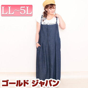 LL 2L 3L 4L 5L スカート 大きいサイズ レディース ロングスカート すかーと skirt ロンスカ デニムスカート ジャンパースカート サロペットスカート フレアスカート Aラインスカート ギャザースカート コットンスカート ボタン 無地 夏服 春服 秋服 冬 ゴールドジャパン¬