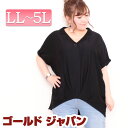 LL 2L 3L 4L 5L チュニック 大きいサイズ レディース 半袖チュニック ドルマンチュニック 開襟チュニック タックチュニック Vネックチュニック 五...