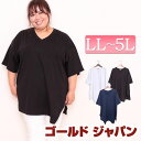 LL 2L 3L 4L 5L LLサイズ 2Lサイズ 3Lサイズ 4Lサイズ 5Lサイズ チュニック 大きいサイズ レディース 半袖チュニック Vネックチュニッ...