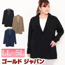 LL 2L 3L 4L 5L LLサイズ 2Lサイズ 3Lサイズ 4Lサイズ 5Lサイズ カーディガン ボレロ 大きいサイズ レディース カーデ 羽織り アウタ...