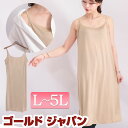 マタニティ ノンマタニティ 大きいサイズ レディース ママ マタニティウェア 妊婦 トップス キャミソール キャミ ロングキャミ キャミワンピース 春 夏 秋 ...