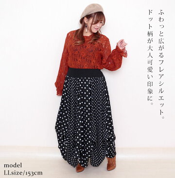 LL 2L 3L 4L 5L LLサイズ 2Lサイズ 3Lサイズ 4Lサイズ 5Lサイズ スカート 大きいサイズ レディース ミモレ丈スカート ロング丈スカート バルーンスカート ウエストゴムスカート 柄スカート ランダムドット ドット dot ルーム ブラック 黒 ホワイト 白 ゴールドジャパン¬