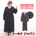 3L 4L 5L 3Lサイズ 4Lサイズ 5Lサイズ チュニック 大きいサイズ レディース 長袖チュニック ロングチュニック ドットチュニック カシュクールチュ...