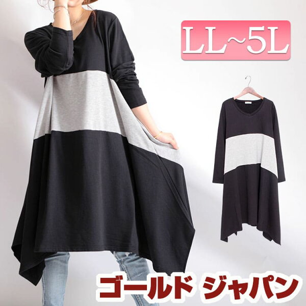 Aラインワンピース 膝丈 みんな探してる人気モノ Aラインワンピース 膝丈 レディースファッション Aラインワンピース 膝丈 みんな探してる人気モノ Aラインワンピース 膝丈 レディースファッション