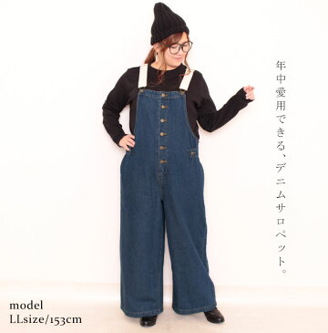 大きいサイズ レディース ボトムス パンツ 配色ショルダーデニムサロペットパンツ サロペットパンツ オーバーオール ロング コットン ポケット ボタン 切替え ワイド ジーパン 秋新作 秋服 春服 夏服 冬服 LL 2L 3L 4L XL ワンウォッシュ ネイビー デニム ゴールドジャパン