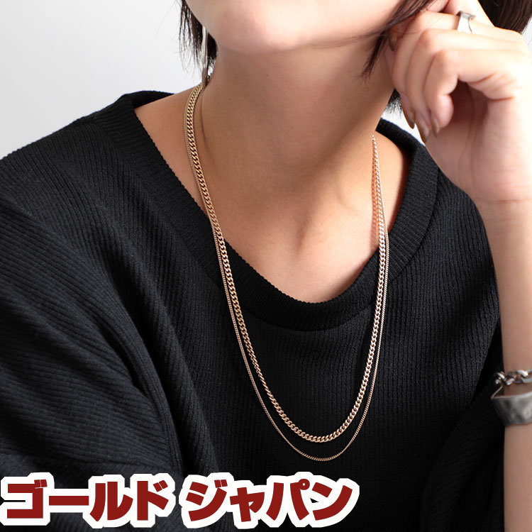 大きいサイズ レディース アクセサリー アクセ ネックレス 2連チェーンネックレス 2連ネックレス チェーンネックレス ニッケルフリー アレルギー対応 2連 チ...