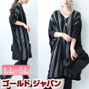 大きいサイズ レディース F free フリー L LL LLサイズ 2L 3L 4L 5L XL XXL 13号 15号 17号 19号 black ブラック...