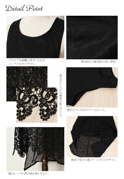 大きいサイズ レディース トップス チュニック 半袖 チュニックワンピ ワンピース 半そで 半袖ワンピ 総レース レース シースルー 透け感 通気性 涼しげ 夏 夏服 夏物 ロング丈 オススメ 通販 人気 LL 2L 3L 4L 5L XL XXL LLサイズ 11号 13号 15号 17号 ブラック 黒 black¬