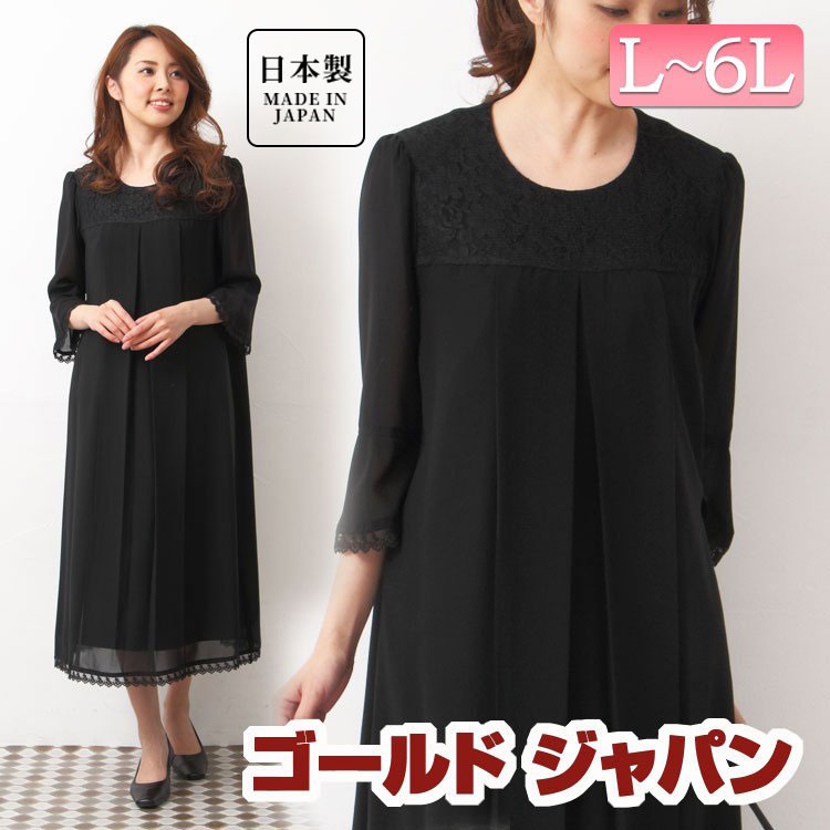 礭 ǥ  ֥åեޥ եޥ ԡ ԥ    󥰾 Ĺ ץ ̵  ʪ  ե쥢 ե쥢  ݼ 礭 L LL 2L 3L XL XXL L LL 11 13 15 ֥å  black