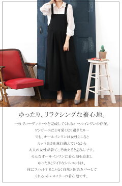 大きいサイズ レディース マタニティ マタニティウエア ママ パンツ ロングパンツ ワイドパンツ ロング丈 無地 シンプル 春 秋冬 春服 秋服 冬服 オススメ 通販 人気 即納 LL 2L 3L 4L 5L 6L XL XXL LLサイズ 13号 15号 17号 19号 21号 チャコール ブラック 黒 black¬