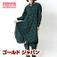 大きいサイズ レディース ワンピース バルーンシャツワンピース チェック柄ワンピース ワンピ シャツ バルーン 春服 秋服 春 秋 チェック柄 ミディアム丈 通販 人気 即納 オススメ L LL 2L 3L 4L 5L 6L XL XXL Lサイズ LLサイズ 9号 11号 13号 15号 17号 19号 グリーン¬