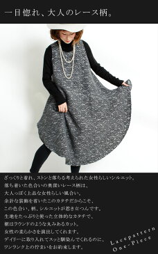 大きいサイズ レディース ワンピース ロング ロングワンピース フレアワンピース ワンピ フレアー 刺繍デザイン 厚手 ノースリーブ 春服 秋服 冬服 春 秋 冬 タンクワンピ オススメ 通販 人気 即納 大 LL 2L 3L 4L 5L XL XXL LLサイズ 13号 15号 17号 19号 グレー¬