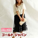 大きいサイズ レディース ワンピース ミディアム 半袖ワンピ