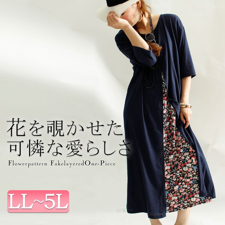 好評にて期間延長】 ☆購入者様決定済 ・ワンピース☆黒お花柄素敵42