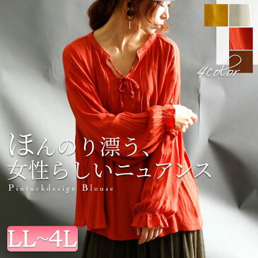 大きいサイズ レディース トップス ブラウス シャツ 長袖ブラウス 秋服 ピンタックブラウス リボン付きブラウス 長袖トップス リボン付き 無地 シンプル 春 秋 春服 ノーカラー LL 2L 3L 4L XL XXL LLサイズ 13号 15号 17号 オフ マスタード オレンジ ブラウン