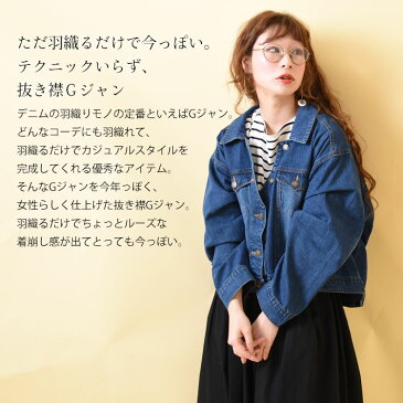 大きいサイズ レディース アウター ジャケット デニムジャケット Gジャン ジージャン 春ジャケット ショートジャケット ショート丈 無地 シンプル 羽織り物 上着 ポケット付き オススメ 通販 人気 LL 2L 3L 4L XL XXL 13号 15号 17号 LLサイズ ブルー ネイビー 紺¬