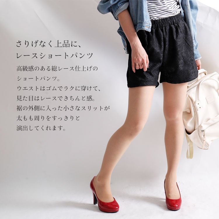 大きいサイズ レディース ショートパンツ パンツ 春パンツ 夏パンツ 秋パンツ ショート丈 春服 夏服 秋服 20代 30代 40代 マタニティ マタママ ママコーデ ママ ママパンツ ママボトムス ボトムス 着痩せ LL 2L 3L XL XXL LLサイズ 13号 15号 ブラック 黒ホワイト 白