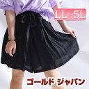 大きいサイズ レディース ショートパンツ キュロットパンツ ...