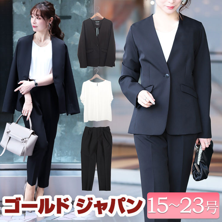 安いぽっちゃりの通販商品を比較 | ショッピング情報のオークファン 安いぽっちゃりの通販商品を比較 | ショッピング情報のオークファン