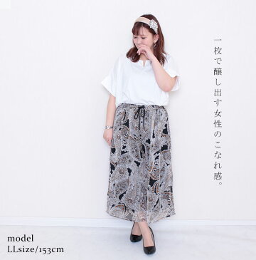 大きいサイズ レディース ボトムス パンツ ペイズリー柄シフォンガウチョパンツ ガウチョパンツ ワイドパンツ スカーチョ ウエストゴム シフォン ワイド フレア ルーム 紐 ペイズリー柄 柄服 柄 裏地 夏新作 夏服 春服 LL 2L 3L 4L マスタード イエロー ゴールドジャパン
