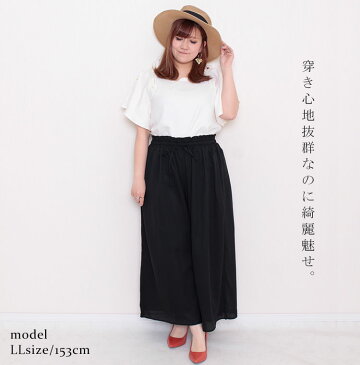 大きいサイズレディース ボトムス パンツ ウエスト紐付きガウチョパンツ ガウチョパンツ ワイドパンツ ロングパンツ ウエストゴム ロング リボン シフォン ジョーゼット ギャザー 無地 フレア 裏地 ルーム 夏新作 春服 夏服 LL 2L 3L 4L 5L ブラック 黒 ゴールドジャパン
