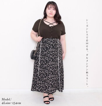 大きいサイズレディース ボトムス スカート ダルメシアン柄配色マーメイドスカート マーメイドスカート ロングスカート ロング ダルメシアン柄 マーメイド パイピング ウエストゴム 柄服 夏新作 春服 夏服 秋服 LL 2L 3L 4L オフホワイト 白 ブラック 黒 ゴールドジャパン