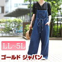 大きいサイズレディース ボトムス パンツ サロペット オールインワン ワイドサロペットデニムパンツ サロペットパンツ ワイドパンツ デニム ジーパン オーバーオール ポケット リボン ギャザー ロールアップ 夏新作 春服 夏服 秋服 LL 2L 3L 4L 5L ブルー ゴールドジャパン