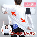 大きいサイズ レディース トップス カットソー シャツ 長袖トップス 切り替えトップス 長袖シャツ ベーシックシャツ 異素材切り替え 異素材切り替えトップス 長...