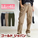 大きいサイズ レディース ズボン パンツ ウエストリブツイルサルエルパンツ ロングパンツ カーゴパンツ サルエルパンツ ポケット ウエストゴム ストレート リブ...
